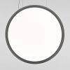 Artemide Discovery Vertical alu 140 cm