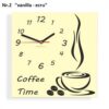 Konyhai falióra Coffee Time vanília-ecrü
